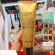 托尼魅力 TONYMOLY韓國TONYMOLY托尼魅力洗面奶發(fā)酵黃金蝸牛魔法泡沫森林洗面乳清潔