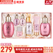 后（The history of Whoo）后套裝拱辰享水妍津率享雪玉凝天氣丹水乳霜秘貼套盒女護膚品禮盒 后水妍水乳霜秘貼精華7件套裝403ml