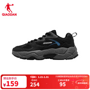 喬丹運動(dòng)鞋男鞋2026年冬新款復古休閑鞋潮流老爹鞋跑步鞋子 黑色/鯊魚(yú)灰 44