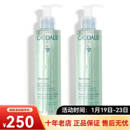 歐緹麗（Caudalie）卸妝/潔面 新年禮物 清新卸妝水200ml 兩只裝