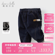 戴維貝拉兒童褲子秋冬男童牛仔褲男寶寶加絨長(cháng)褲休閑褲