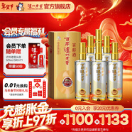 瀘州老窖濃香型白酒 百年窖齡酒 節日送禮 過(guò)年禮品 38度 500mL 6瓶 窖齡60年 整箱裝