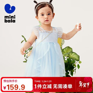 迷你巴拉【高腰公主裙】連衣裙女童寶寶輕盈柔軟繡花甜美網(wǎng)紗