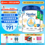 雅培（Abbott）港版心美力5HMO嬰幼兒配方奶粉原裝進(jìn)口Similac 2段 850g*3罐 6-12個(gè)月