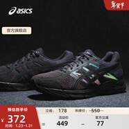 亞瑟士ASICS男鞋跑步鞋緩震透氣運動(dòng)鞋GEL-CONTEND 4 黑色/黑色 42
