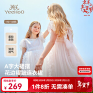 英氏（YEEHOO）兒童裙子女童連衣裙夏季公主風(fēng)珍珠領(lǐng)網(wǎng)紗蓬蓬裙夏裝新款中小童裝 珍珠領(lǐng)淺粉 【純棉內襯】 150