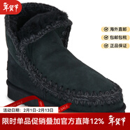 MOU女士保暖棉靴戶(hù)外雪地靴短筒愛(ài)斯基摩鞋黑色2025冬季新款靴子女 黑色 39