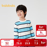 巴拉巴拉童裝寶寶針織衫男童毛衣秋裝套頭打底衫卡通刺繡洋氣208324103104