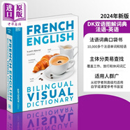 DK Bilingual Visual Dictionary French English 商務(wù)詞典 2024年新版DK雙語(yǔ)圖解詞典 法語(yǔ) 英語(yǔ) 雙語(yǔ)圖解字典