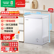容聲（Ronshen）100L單溫家用冰柜減霜-36℃深冷一級能效節能輕音小巧省占地冷柜BD/BC-100MB國家補貼