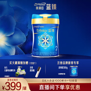 美贊臣藍臻2段奶粉 6-12月較大嬰兒配方奶粉荷蘭原裝進(jìn)口(新國標升級) 買(mǎi)820g送300g【需注冊品牌新客】