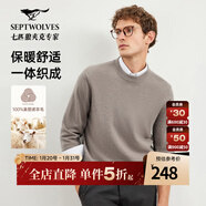 七匹狼【100%純羊毛】羊毛衫男秋冬圓領(lǐng)套頭休閑男裝套頭男士針織衫毛衣 308(駝色)1D1D60201715 L 170/88A