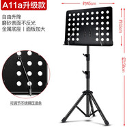 Asanasi樂(lè)譜架可升降型曲譜架大樂(lè)譜架古箏二胡古箏琴譜架吉他小提琴譜臺(tái) A11a升級(jí)款黑色