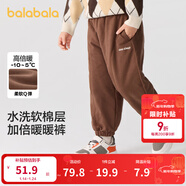 巴拉巴拉童裝兒童長(cháng)褲男童女童寶寶束腳褲子秋冬寬松百搭休閑褲 咖啡50893 110 cm