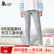 久歲伴兒童秋褲男童打底褲棉質(zhì)校服神器中大童青少年秋冬內穿薄款保暖褲 中灰/打底睡眠兩穿 180 /身高175-185體重135-145斤