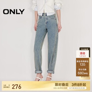 ONLY 2025春季時(shí)尚百搭高腰九分男友褲錐形牛仔褲女|125149025