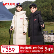 鴨鴨【時(shí)空道宇聯(lián)名】?jì)和鸾q服男女童冬季中大童裝學(xué)生中長(cháng)款外套HY 星空黑色 150