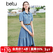 百圖betu女裝春夏新款連衣裙減齡收腰蛋糕裙擺牛仔連衣裙2403D09 牛仔色 XS