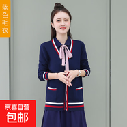 天籟之城2025春秋新款女裝連衣裙長(cháng)袖顯瘦氣質(zhì)過(guò)膝毛衣套裝藍色 藍色毛衣 3XL