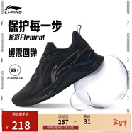 李寧越影 ELEMENT丨跑步鞋男網(wǎng)面透氣冬季減震輕盈運動(dòng)鞋ARHT047