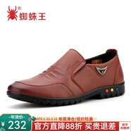 蜘蛛王男鞋真皮皮鞋男新款夏季單鞋真皮透氣男士休閑百搭皮鞋青年潮鞋子 紅棕色 41 (255mm)