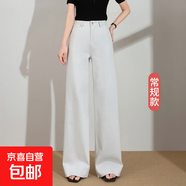 直筒月光灰牛仔褲女加長(cháng)天絲褲子高個(gè)子春秋新款夏高腰寬邊牛仔褲 月光灰常規 26