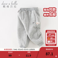 戴維貝拉（DAVE＆BELLA）童裝秋冬女童褲子男童加絨褲兒童棉褲冬季運動(dòng)褲寶寶保暖長(cháng)褲冬褲 灰色DB4237140-N 100 cm（建議身高90-100cm）