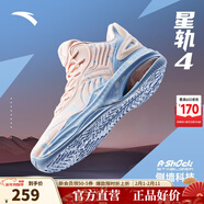 安踏（ANTA）KT3 team星軌4湯普森籃球鞋男鞋冬季實(shí)戰專(zhuān)業(yè)球鞋水花氣墊運動(dòng)鞋 【KT3 專(zhuān)屬粉色】粉-4 39 (男6.5)