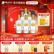 枝江王紅王 純糧食濃香柔雅綿柔低度白酒禮盒 中華老字號 42%vol 500mL 6瓶 整箱