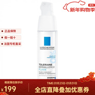 理膚泉 特安舒緩修復霜安心霜40ML 清爽型 40ml
