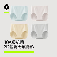 有棵樹(shù)女士?jì)妊澟?0A抗菌乳木果潤膚呵護無(wú)痕隱形速干防滑包臀三角短褲