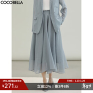 COCOBELLA新中式肌理褶皺多層次大擺半身裙早秋飄逸半身長(cháng)裙HS99 藍色半身裙HS99 L