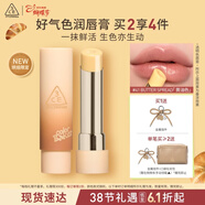 3ce釉光唇膏#41 BUTTER SPREAD黃油色限定口紅生日禮物[Y]
