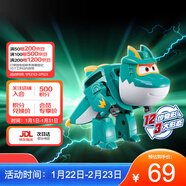 奧迪雙鉆（AULDEY）超級飛俠大變形機器人大壯電能機庫墻兒童玩具男女孩生日禮物