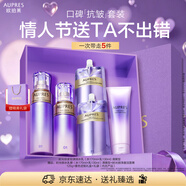 歐珀萊（AUPRES）時(shí)光鎖清爽型水乳套裝 緊致彈潤補水護膚品禮盒情人節禮物送女友