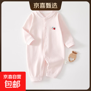 新生嬰兒兒連體衣春秋1歲套裝衣服初生寶寶無(wú)骨哈衣爬服打底內衣 春秋直襟連體衣凈色粉繡標 73cm (16-18斤以?xún)?