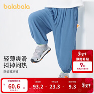 巴拉巴拉兒童褲子男童防蚊褲夏裝童裝寶寶長(cháng)褲女童休閑褲 