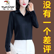 啄木鳥（TUCANO）輕奢高檔杭州重磅真絲襯衫女士長袖新款2024氣質(zhì)高端桑蠶絲女上衣 黑色 XL