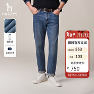 哈吉斯（HAZZYS）男裝 秋款直筒牛仔褲男PHIZ丹寧風(fēng)經(jīng)典長(cháng)褲棉彈簡(jiǎn)約日常男褲子