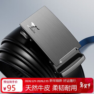 七匹狼皮腰帶男士自動(dòng)扣牛皮中青年腰帶生日禮物送男友老公送爸爸