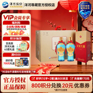 洋河大曲 綿柔濃香型白酒 42度 500mL 6瓶 新天藍