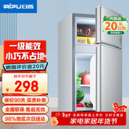 日普（RIPU）小冰箱迷你小型雙門(mén)家用一級能效宿舍出租房辦公室節能省電冷藏冷凍電冰箱 【一級能效】68升銀色【3天不到1度電】