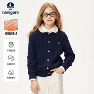 納維凱爾（Navigare）女童毛衣新春兒童毛衣中大童開(kāi)衫百搭外套新麻花開(kāi)衫深藍160