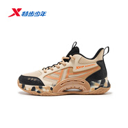 特步（XTEP）674115129650 淺霧卡其/黑    35   