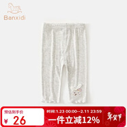 班喜迪女童褲子夏季2025新款薄款寶寶冰絲打底褲兒童夏款休閑七分褲夏裝