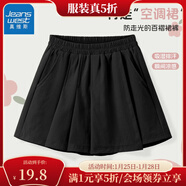 真維斯兒童褲裙洋氣夏季中大童休閑薄款半身裙短褲2025新款女童時(shí)尚熱褲 【透氣排汗 夏季新款】黑色 140