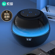 索愛(ài)（soaiy）S65藍牙音箱炫彩琉璃燈電腦喇叭低音炮家用車(chē)載迷你便攜式小音響大功率長(cháng)續航收款插卡禮物