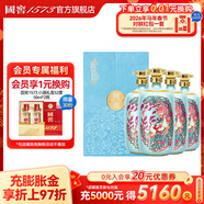 瀘州老窖 國窖1573 濃香型高度白酒 過(guò)年送禮 收藏 生命中的那壇酒 52度 750mL 4壇 一鹿領(lǐng)先簡(jiǎn)版箱裝