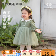 幼歌（YOUGE）嬰幼兒春季森系甜美拼接紗裙寶寶撞色彼得潘領(lǐng)連衣裙潮 果綠 120 cm