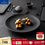 德國唯寶（Villeroy&Boch）匠心巖系列 進(jìn)口盤(pán)子 創(chuàng  )意西餐餐盤(pán) 巖石浮雕黑白盤(pán)新品 裝飾盤(pán) 黑  32cm